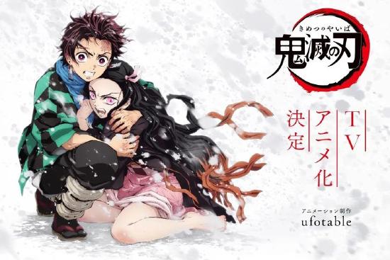 鬼灭之刃 x 优衣库联名UT，8月7日发售，又要冲一波了