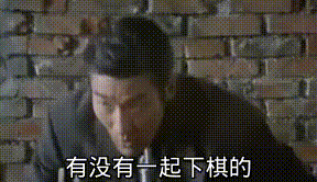 《剑网3指尖对弈》8月12日开启删测！又下棋？行吧最后亿局了哦