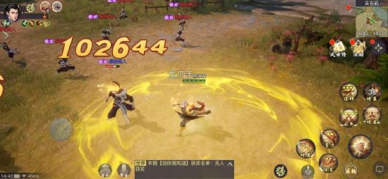 《剑侠情缘2剑歌行》天下武宗江湖泰斗，少林门派定位全流派详解