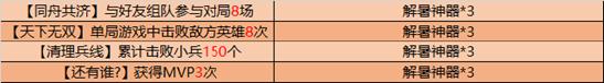 【公告】8月4日全服不停机更新   阿古朵上线正式服