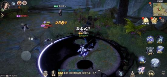《剑侠情缘2剑歌行》内家之宗，以柔克刚，武当流派定位解析！