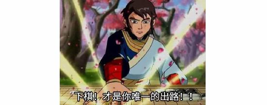 《剑网3指尖对弈》8月12日开启删测！又下棋？行吧最后亿局了哦
