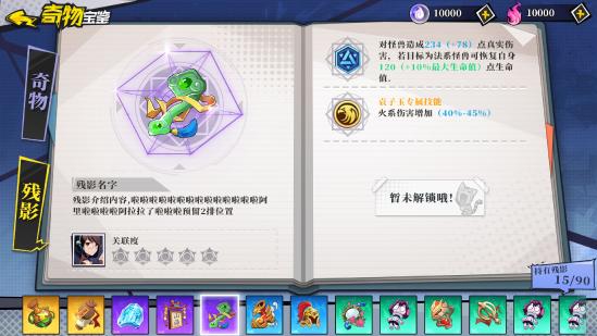 极光代理，二次元ARPG+Roguelike《奇门之上》8月7日开启限量删档测试