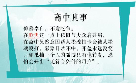 国风养成手游《墨魂》现已开放预下载！将于8月6日上午11点正式上线