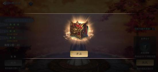 《剑侠情缘2剑歌行》每日搬砖之江湖论剑，打boss的正确姿势