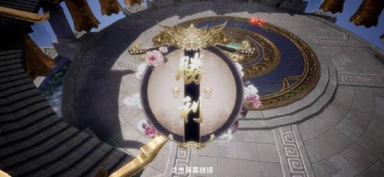 《剑侠情缘2剑歌行》每日搬砖之江湖论剑，打boss的正确姿势