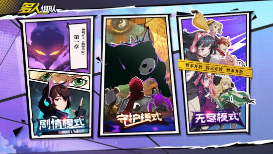 极光代理，二次元ARPG+Roguelike《奇门之上》8月7日开启限量删档测试