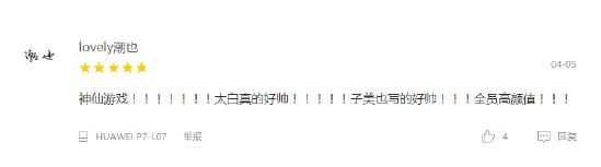 国风养成手游《墨魂》预下载现已开启！将于8月6日上午11点正式上线