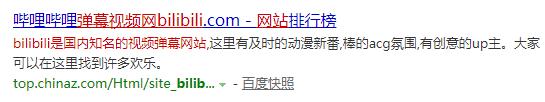 B站与拳头达成LOL全球赛事战略合作！斥资8亿的小破站到底在想啥？