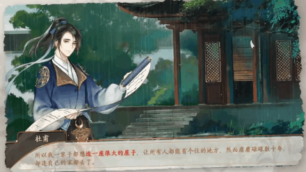 国风养成手游《墨魂》预下载现已开启！将于8月6日上午11点正式上线