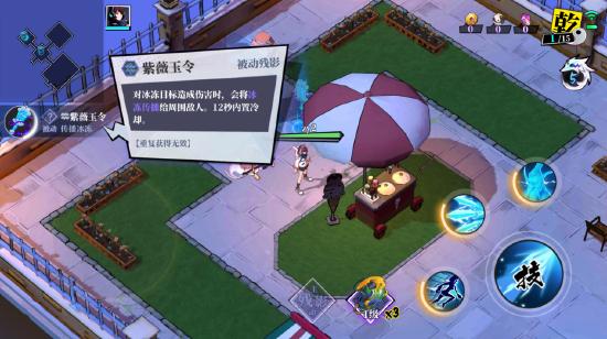 极光代理，二次元ARPG+Roguelike《奇门之上》8月7日开启限量删档测试
