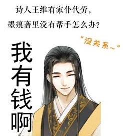 国风养成手游《墨魂》预下载现已开启！将于8月6日上午11点正式上线