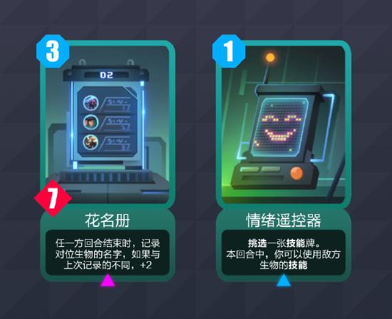 打牌+解谜，双重乐趣，双倍快乐！创新CCG玩法《2047》8月6日正式上线