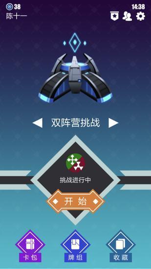 打牌+解谜，双重乐趣，双倍快乐！创新CCG玩法《2047》8月6日正式上线