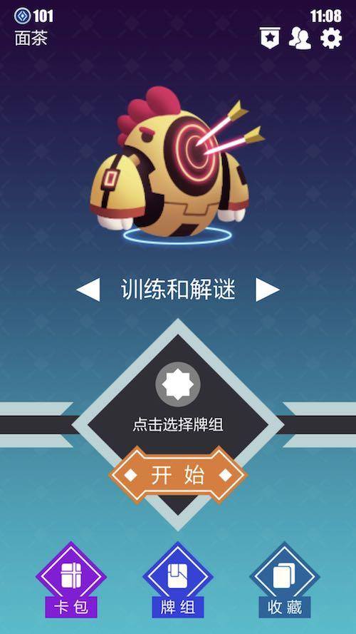 打牌+解谜，双重乐趣，双倍快乐！创新CCG玩法《2047》8月6日正式上线