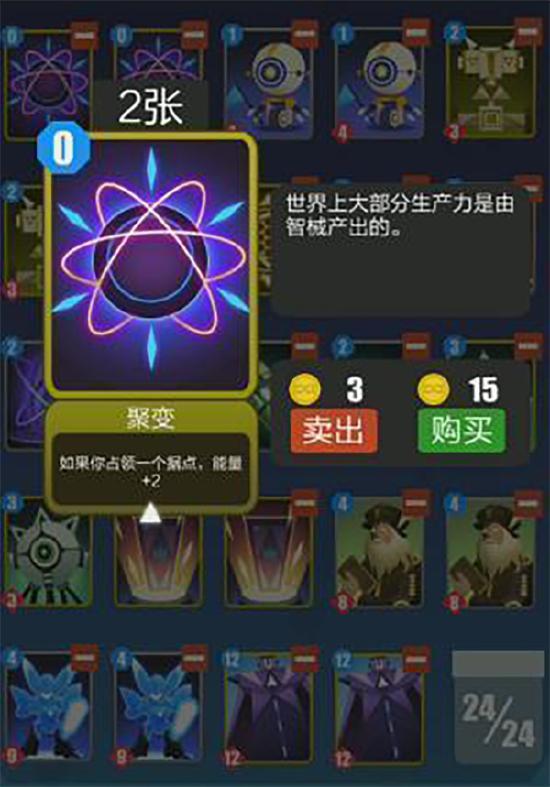 打牌+解谜，双重乐趣，双倍快乐！创新CCG玩法《2047》8月6日正式上线