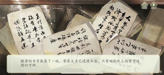 爆评测《墨魂》：诗魂一瞥惊艳，一部不甚完美又令人不舍放下的作品