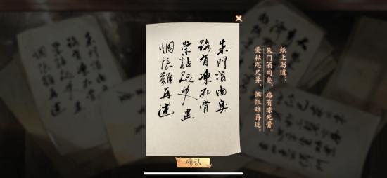 爆评测《墨魂》：诗魂一瞥惊艳，一部不甚完美又令人不舍放下的作品