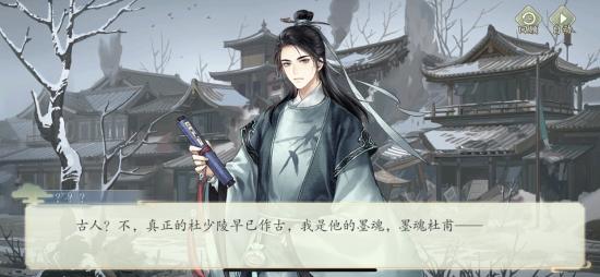 爆评测《墨魂》：诗魂一瞥惊艳，一部不甚完美又令人不舍放下的作品