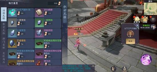 《剑侠情缘2剑歌行》每日搬砖之晚间盛宴，三两好友美酒尽欢