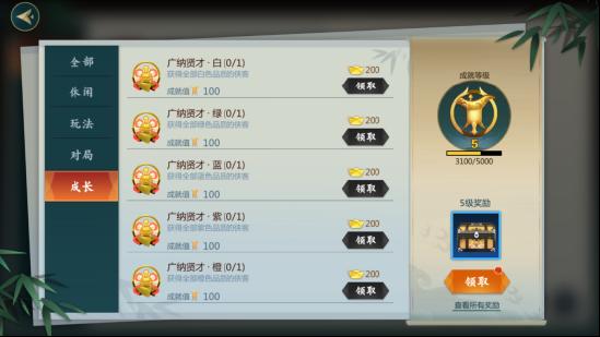 结缘江湖之路开启 《剑网3指尖对弈》侠客产出指南