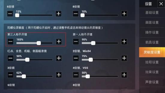 王牌扔雷教程 | 十种操作，一学就会，一扔就灭队！