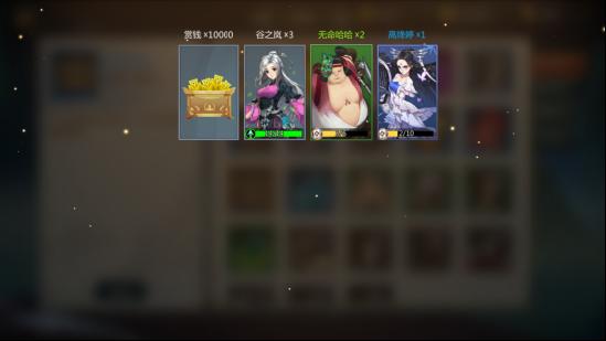 结缘江湖之路开启 《剑网3指尖对弈》侠客产出指南