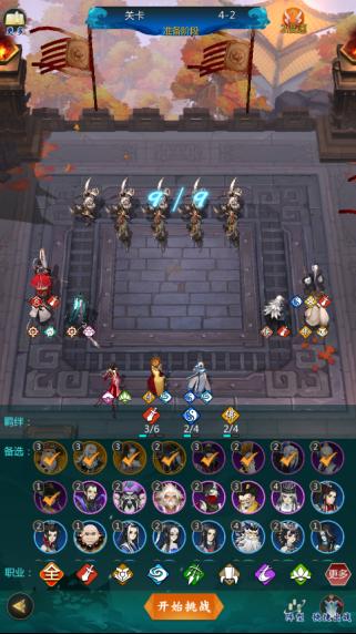 新作即将登场 《剑网3指尖对弈》核心玩法介绍