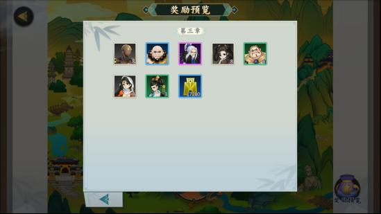 结缘江湖之路开启 《剑网3指尖对弈》侠客产出指南