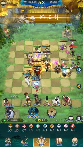 新作即将登场 《剑网3指尖对弈》核心玩法介绍