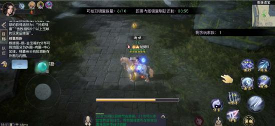 《剑侠情缘2剑歌行》每日搬砖之南唐遗宝，风花雪月不如寻宝江湖