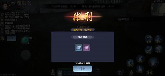 《剑侠情缘2剑歌行》每日搬砖之南唐遗宝，风花雪月不如寻宝江湖