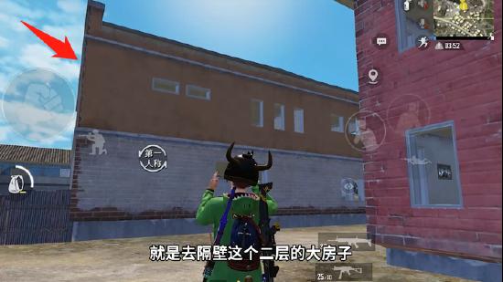 王牌视频攻略 | 跳P城等于落地成盒？大神教你一招拿下P城！