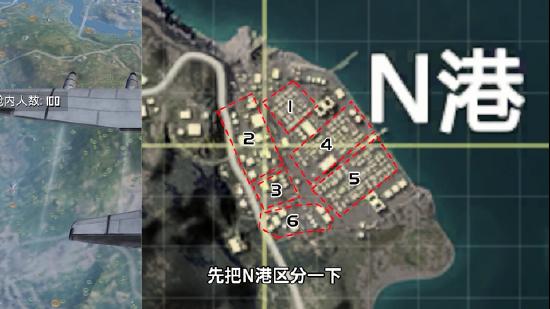 王牌视频攻略 | 跳P城等于落地成盒？大神教你一招拿下P城！