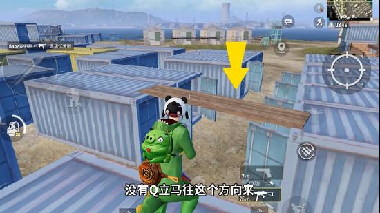 王牌视频攻略 | 跳P城等于落地成盒？大神教你一招拿下P城！