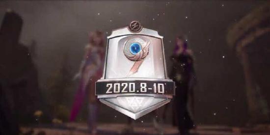 SS9赛季即将到来，季末冲分之旅启动丨和平精英啾啾情报站第三期
