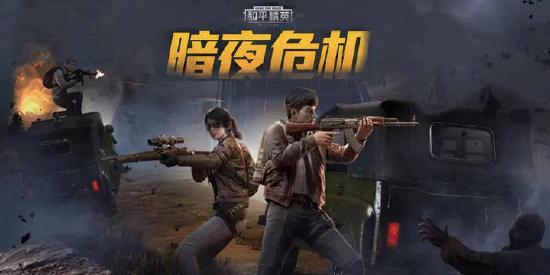 SS9赛季即将到来，季末冲分之旅启动丨和平精英啾啾情报站第三期