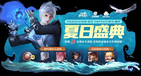 戴上耳机，穿越三分之地！胡彦斌@你探秘枭雄曹操的故事