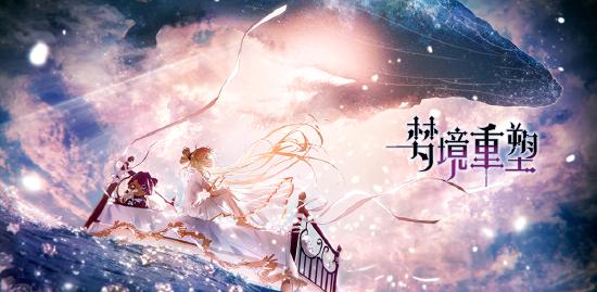 幻想风快节奏策略手游《梦境重塑》8月24日开启限量不计费删档测试