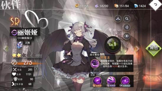 幻想风快节奏策略手游《梦境重塑》8月24日开启限量不计费删档测试