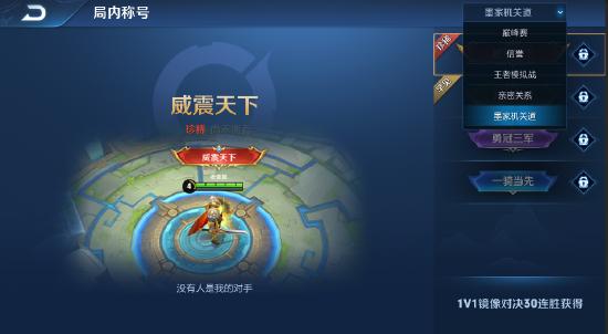 1V1镜像战来袭！相同英雄大碰撞，谁是峡谷单挑王？