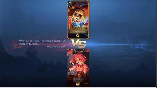 1V1镜像战来袭！相同英雄大碰撞，谁是峡谷单挑王？