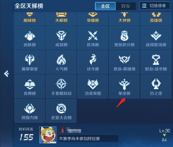 1V1镜像战来袭！相同英雄大碰撞，谁是峡谷单挑王？