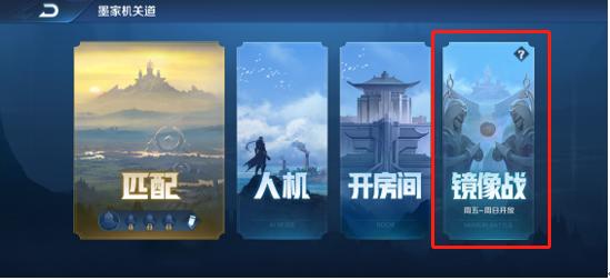 1V1镜像战来袭！相同英雄大碰撞，谁是峡谷单挑王？