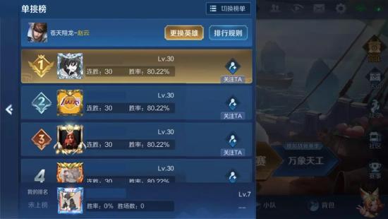 1V1镜像战来袭！相同英雄大碰撞，谁是峡谷单挑王？