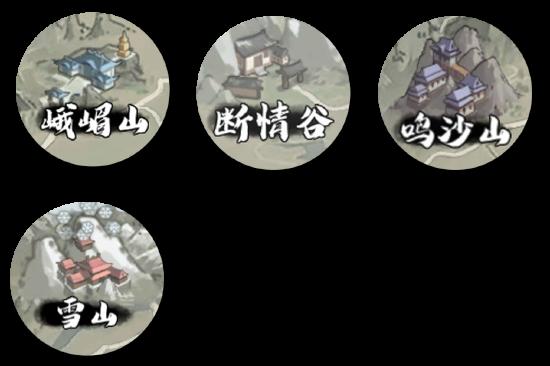 【阿月的侠客学堂】新手出师流程篇-赤刀门