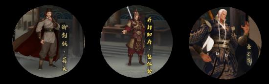 【阿月的侠客学堂】新手出师流程篇-六扇门