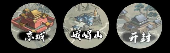 【阿月的侠客学堂】新手出师流程篇-六扇门