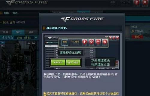 穿越火线的前世今生 你真的了解CF嘛？