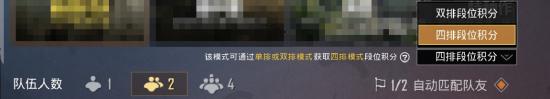 【重磅更新】8分钟，排位分数拿到手！创意工坊-极速对决携全新功能震撼来袭！